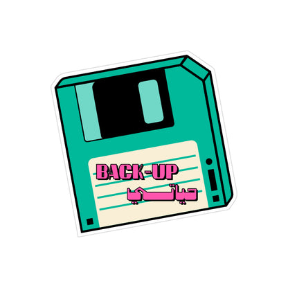 Back Up حياتي